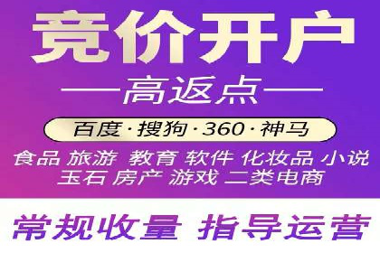 微博信息流热点事件传播案例分析